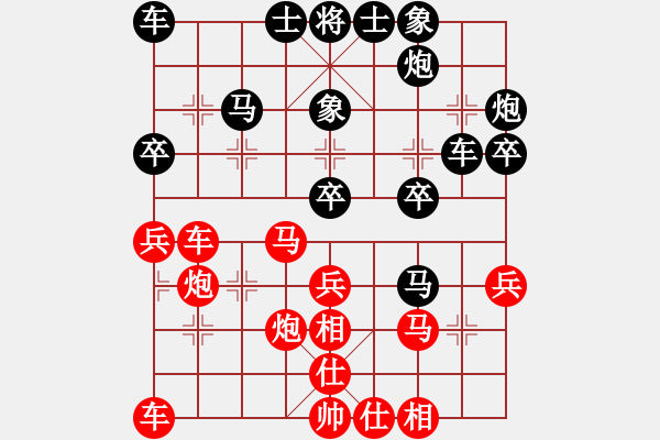 象棋棋谱图片：刘奕达 先和 李崇鋻 - 步数：30 