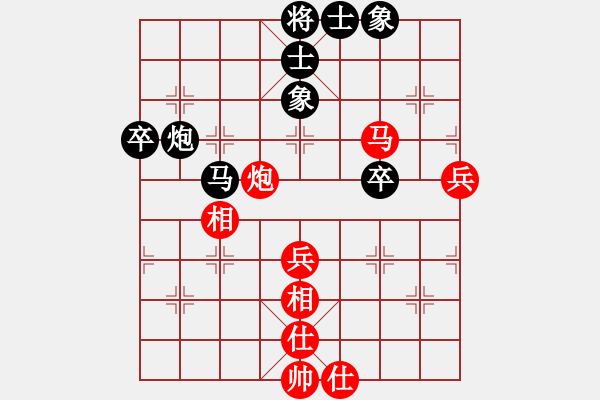 象棋棋谱图片：刘奕达 先和 李崇鋻 - 步数：70 