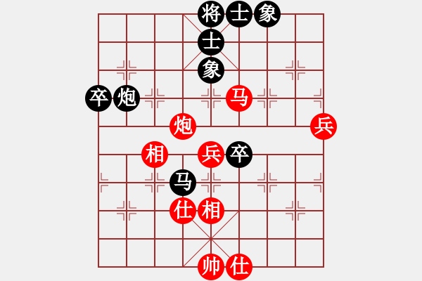 象棋棋谱图片：刘奕达 先和 李崇鋻 - 步数：80 