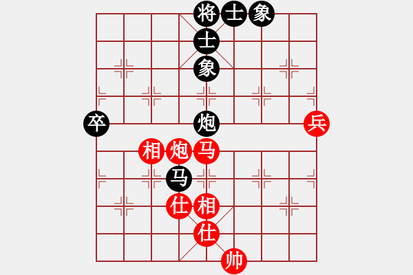 象棋棋谱图片：刘奕达 先和 李崇鋻 - 步数：88 