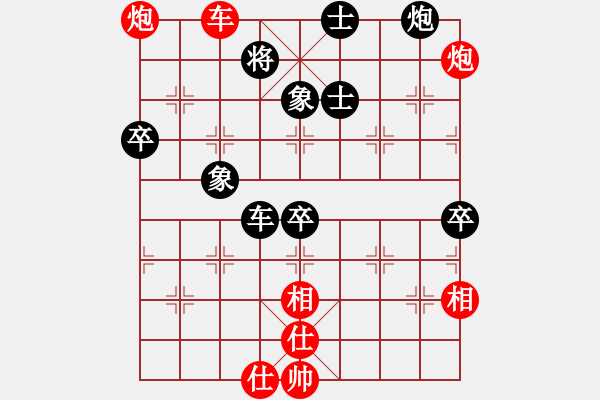 象棋棋譜圖片：廣東呂欽 (勝) 河北李來群 (1994.2.21于廣東肇慶) - 步數(shù)：100 