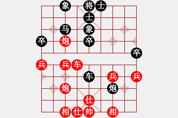 象棋棋譜圖片：廣東呂欽 (勝) 河北李來群 (1994.2.21于廣東肇慶) - 步數(shù)：50 