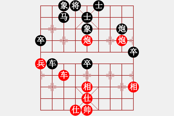 象棋棋譜圖片：廣東呂欽 (勝) 河北李來群 (1994.2.21于廣東肇慶) - 步數(shù)：80 