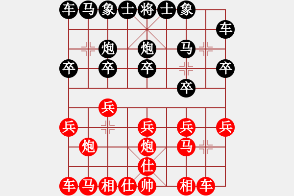 象棋棋譜圖片：李力臣[紅] -VS- 藝術(shù)--★阿梅★[黑] - 步數(shù)：10 