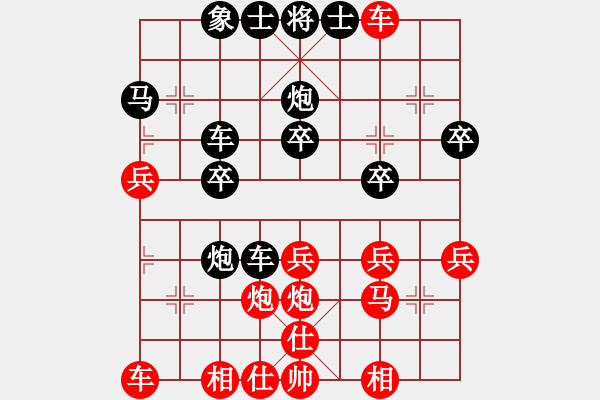 象棋棋譜圖片：李力臣[紅] -VS- 藝術(shù)--★阿梅★[黑] - 步數(shù)：30 