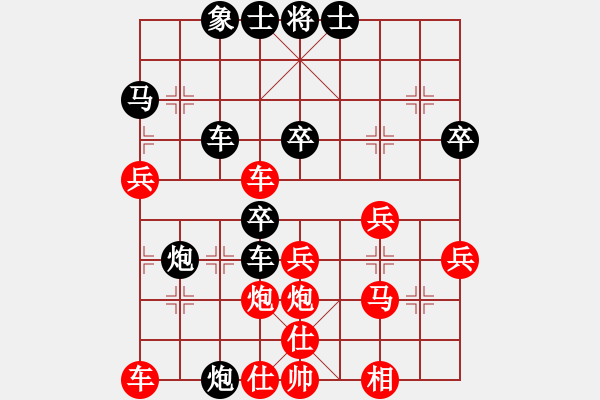 象棋棋譜圖片：李力臣[紅] -VS- 藝術(shù)--★阿梅★[黑] - 步數(shù)：40 