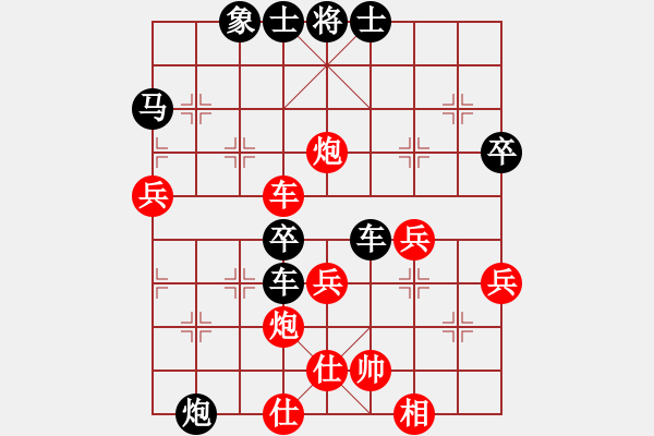 象棋棋譜圖片：李力臣[紅] -VS- 藝術(shù)--★阿梅★[黑] - 步數(shù)：50 