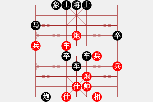 象棋棋譜圖片：李力臣[紅] -VS- 藝術(shù)--★阿梅★[黑] - 步數(shù)：52 