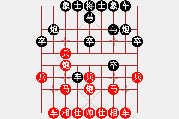 象棋棋譜圖片：呂先負(fù)王宇博 - 步數(shù)：20 