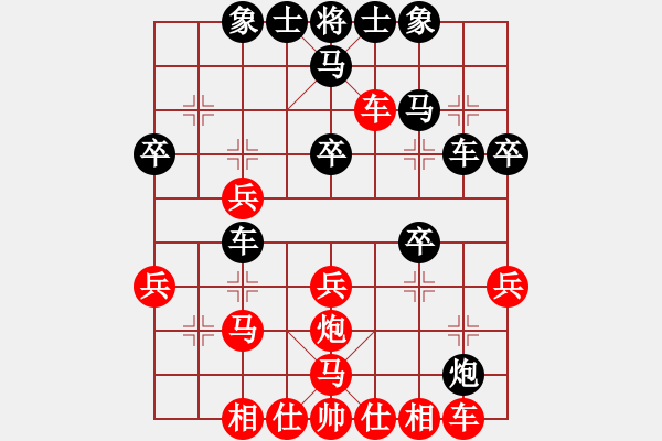 象棋棋譜圖片：呂先負(fù)王宇博 - 步數(shù)：28 