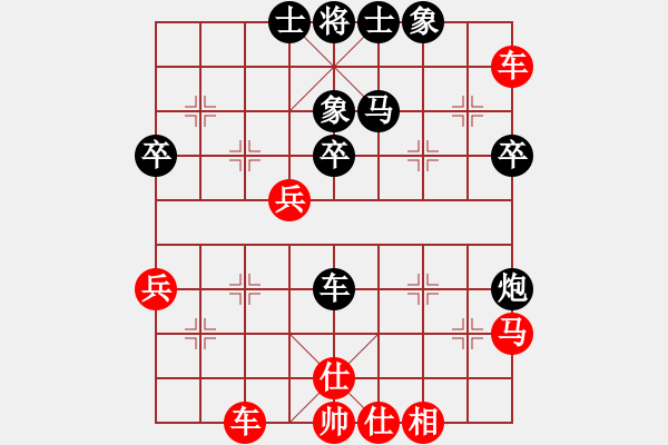 象棋棋譜圖片：王晟強(qiáng) 先勝 李冠男 - 步數(shù)：40 