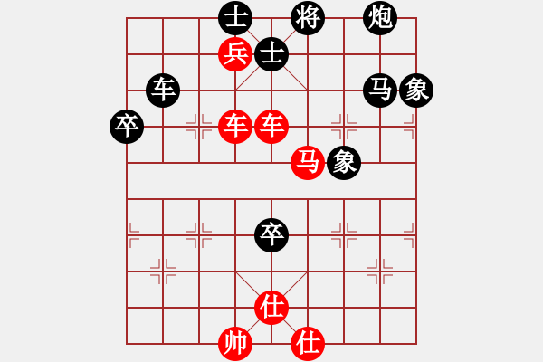 象棋棋譜圖片：王晟強(qiáng) 先勝 李冠男 - 步數(shù)：80 