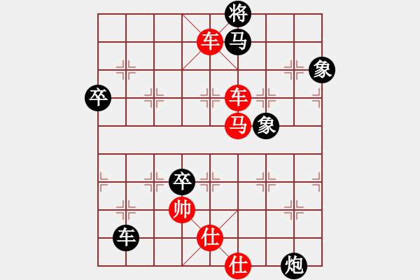 象棋棋譜圖片：王晟強(qiáng) 先勝 李冠男 - 步數(shù)：90 