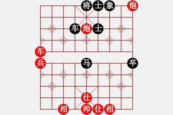 象棋棋譜圖片：安徽 李安豐 勝 北京 孫越 - 步數(shù)：100 