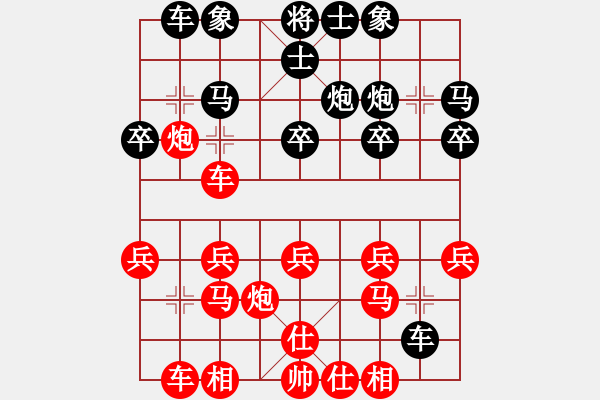 象棋棋谱图片：安徽 李安丰 胜 北京 孙越 - 步数：20 