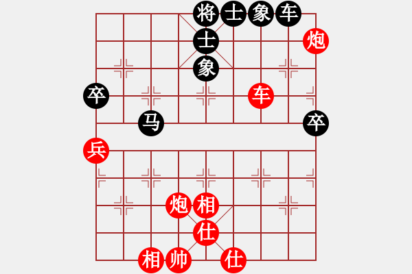 象棋棋譜圖片：安徽 李安豐 勝 北京 孫越 - 步數(shù)：80 