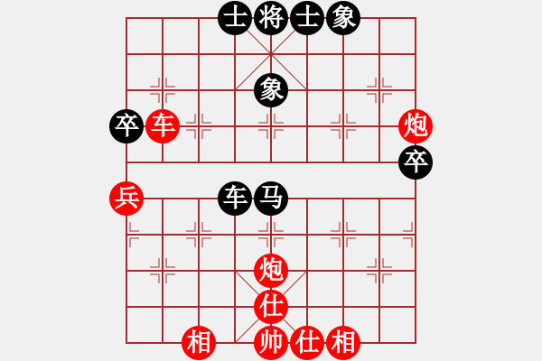 象棋棋譜圖片：安徽 李安豐 勝 北京 孫越 - 步數(shù)：90 