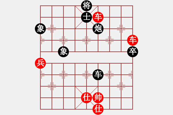 象棋棋譜圖片：天邊的云[紅] -VS- 象棋愛好者[黑] - 步數(shù)：110 