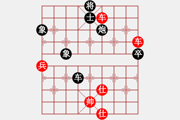 象棋棋譜圖片：天邊的云[紅] -VS- 象棋愛好者[黑] - 步數(shù)：117 