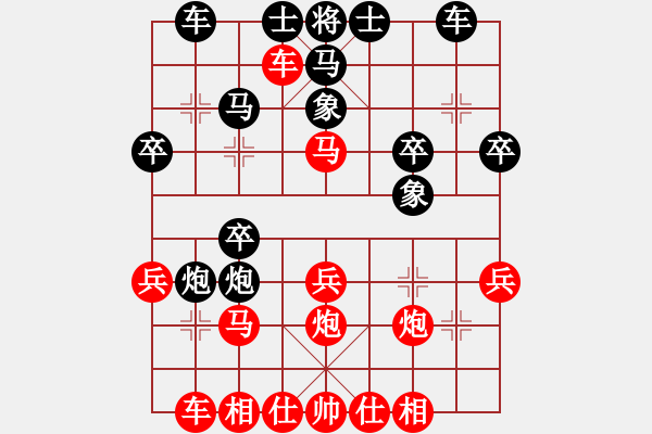 象棋棋譜圖片：天邊的云[紅] -VS- 象棋愛好者[黑] - 步數(shù)：30 