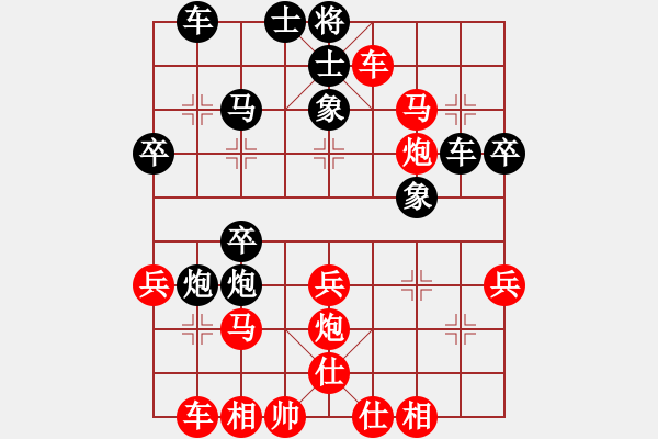 象棋棋譜圖片：天邊的云[紅] -VS- 象棋愛好者[黑] - 步數(shù)：40 