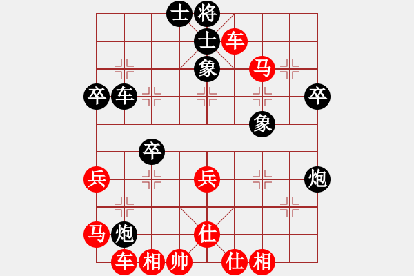 象棋棋譜圖片：天邊的云[紅] -VS- 象棋愛好者[黑] - 步數(shù)：50 