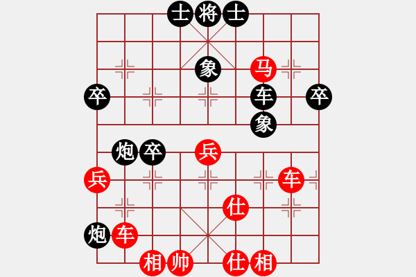 象棋棋譜圖片：天邊的云[紅] -VS- 象棋愛好者[黑] - 步數(shù)：60 