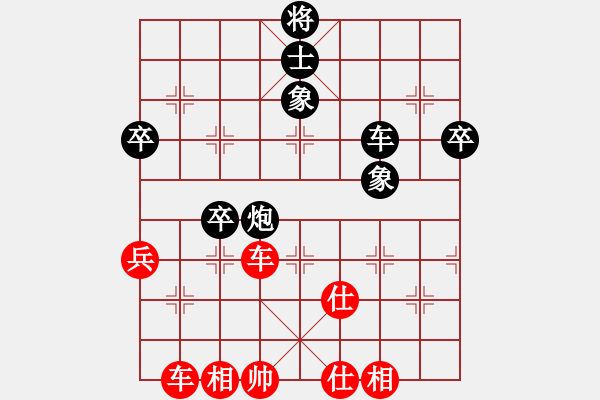 象棋棋譜圖片：天邊的云[紅] -VS- 象棋愛好者[黑] - 步數(shù)：70 