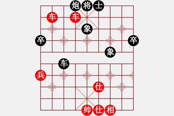 象棋棋譜圖片：天邊的云[紅] -VS- 象棋愛好者[黑] - 步數(shù)：80 