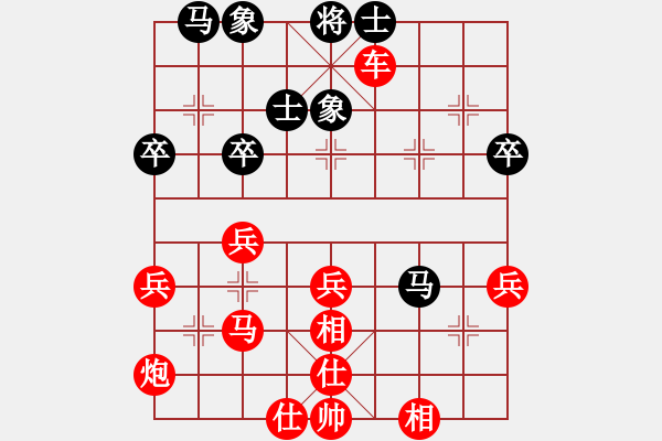 象棋棋譜圖片：百思不得棋解[575644877] -VS- 用[939108262] - 步數(shù)：49 