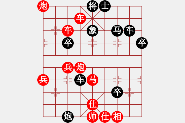 象棋棋谱图片：缅甸象棋协会 黄必富 胜 澳门象棋总会 尹超 - 步数：49 