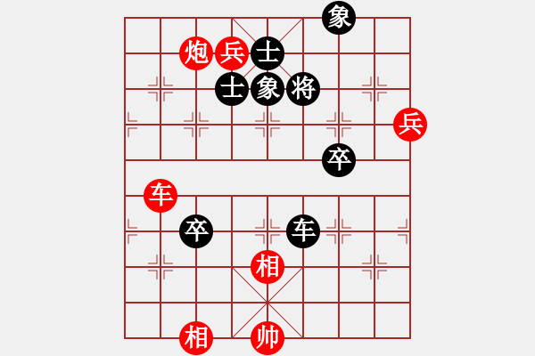 象棋棋譜圖片：黃仲勝 先勝 阮英君 - 步數(shù)：100 