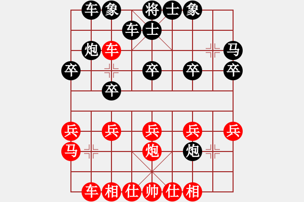 象棋棋谱图片：黄仲胜 先胜 阮英君 - 步数：20 