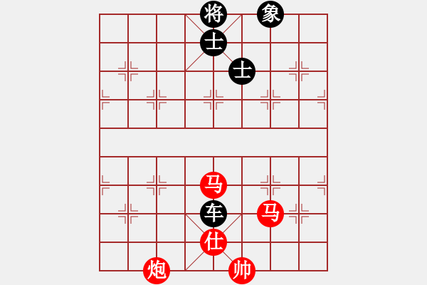 象棋棋譜圖片：撼天戰(zhàn)神(天罡)-勝-斧頭冷血(9星)【研究】 - 步數(shù)：140 