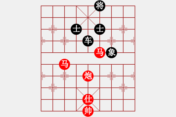 象棋棋譜圖片：撼天戰(zhàn)神(天罡)-勝-斧頭冷血(9星)【研究】 - 步數(shù)：180 