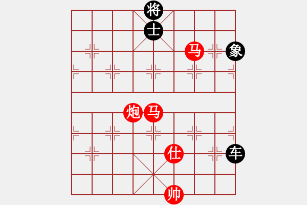 象棋棋譜圖片：撼天戰(zhàn)神(天罡)-勝-斧頭冷血(9星)【研究】 - 步數(shù)：200 