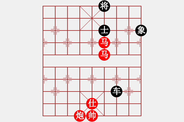 象棋棋譜圖片：撼天戰(zhàn)神(天罡)-勝-斧頭冷血(9星)【研究】 - 步數(shù)：210 