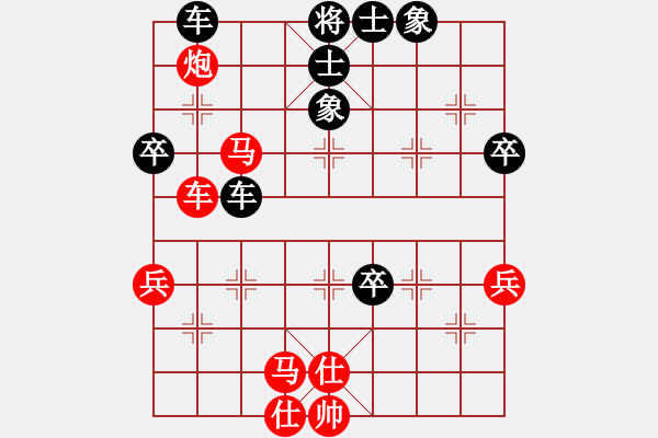 象棋棋譜圖片：撼天戰(zhàn)神(天罡)-勝-斧頭冷血(9星)【研究】 - 步數(shù)：60 