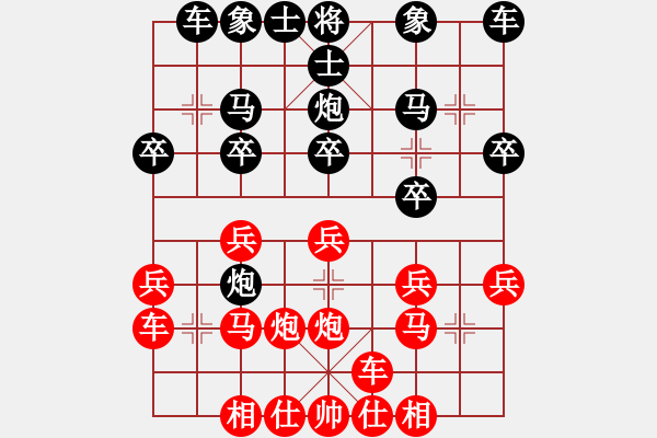 象棋棋譜圖片：李貴勇 先負(fù) 言纘昭 - 步數(shù)：20 