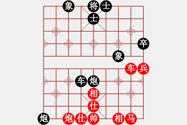 象棋棋譜圖片：天天蔡佑廣棋社王喜江業(yè)9-1先負(fù)孟辰業(yè)9-1 - 步數(shù)：120 