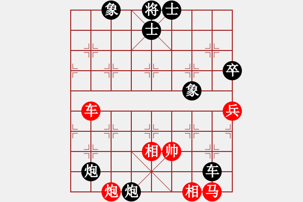 象棋棋譜圖片：天天蔡佑廣棋社王喜江業(yè)9-1先負(fù)孟辰業(yè)9-1 - 步數(shù)：130 