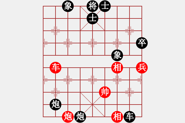 象棋棋譜圖片：天天蔡佑廣棋社王喜江業(yè)9-1先負(fù)孟辰業(yè)9-1 - 步數(shù)：132 