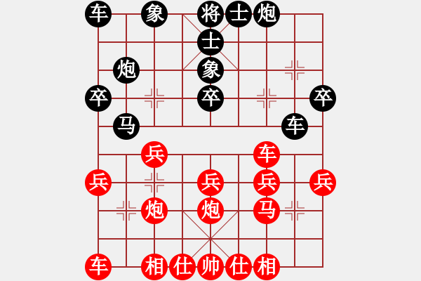 象棋棋譜圖片：天天蔡佑廣棋社王喜江業(yè)9-1先負(fù)孟辰業(yè)9-1 - 步數(shù)：30 