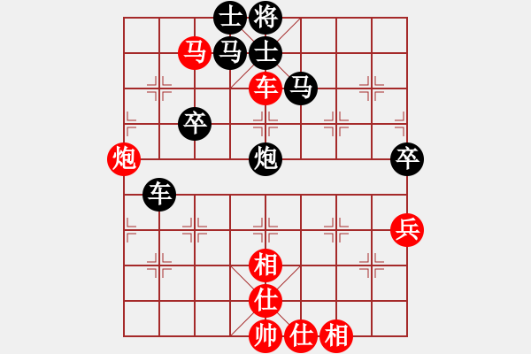 象棋棋譜圖片：生死決(人王)-負(fù)-一把家族(人王) - 步數(shù)：100 