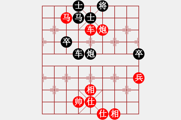 象棋棋譜圖片：生死決(人王)-負(fù)-一把家族(人王) - 步數(shù)：110 