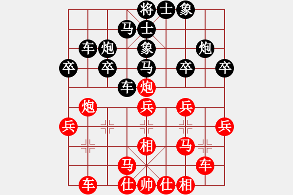 象棋棋譜圖片：生死決(人王)-負(fù)-一把家族(人王) - 步數(shù)：30 