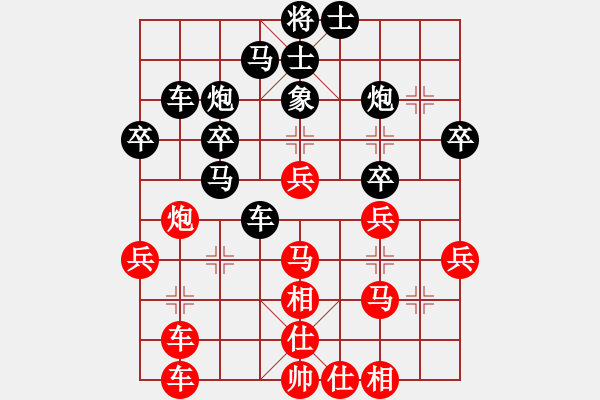 象棋棋譜圖片：生死決(人王)-負(fù)-一把家族(人王) - 步數(shù)：40 