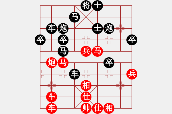 象棋棋譜圖片：生死決(人王)-負(fù)-一把家族(人王) - 步數(shù)：50 