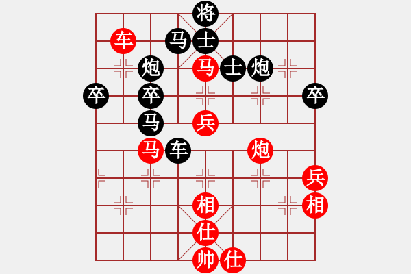 象棋棋譜圖片：生死決(人王)-負(fù)-一把家族(人王) - 步數(shù)：60 