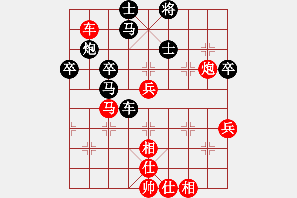 象棋棋譜圖片：生死決(人王)-負(fù)-一把家族(人王) - 步數(shù)：70 